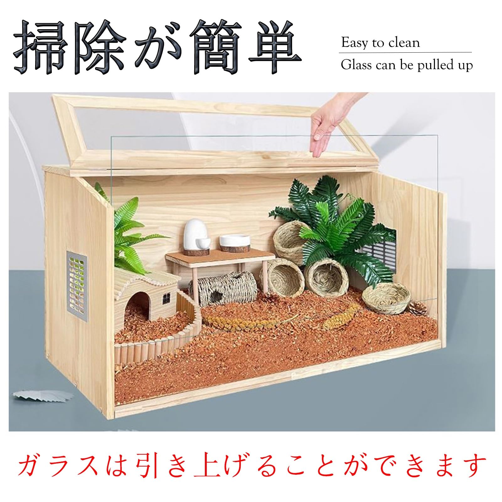 Amazon.co.jp: 爬虫類 ケージ カナヘビ ケージ アクリルケージ
